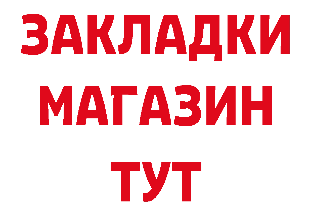 АМФЕТАМИН Розовый ТОР маркетплейс OMG Бикин